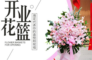 贵州铜仁市万山区敖寨乡岩屋坪社区花篮配送
