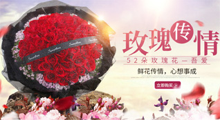 贵州铜仁市万山区敖寨乡岩屋坪社区鲜花速递